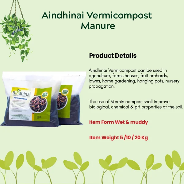 Aindhinai Vermicompost Manure - Image 3