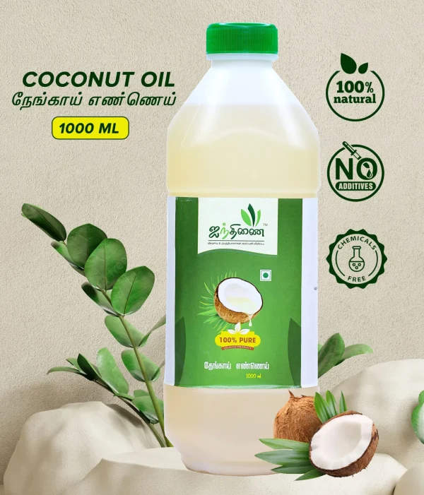 Coconut Oil - 100% Pure Cold Pressed Oil