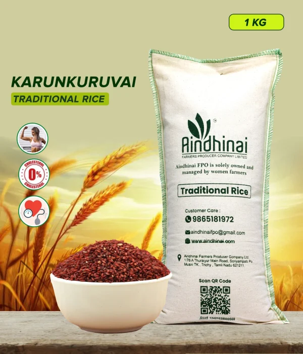 Karunkuruvai -  Traditional Rice