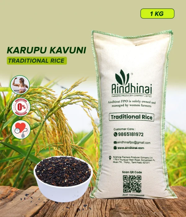 Karuppu Kavuni Traditional Rice